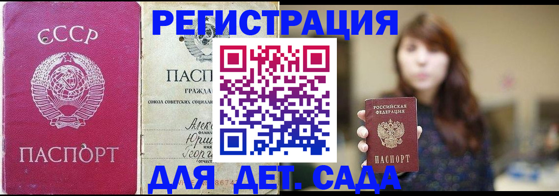 временная регистрация законно в Хабаровском крае